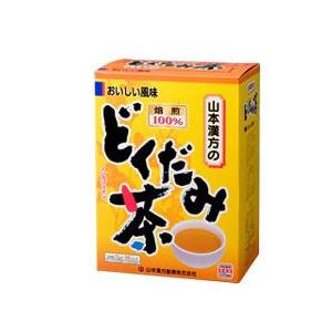 山本漢方 どくだみ茶 (5g×36包) 焙煎100％ ノンカフェイン 焙煎 飲みやすい 漢方