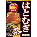 【山本漢方 はとむぎ茶100％の商品詳細】 ●深煎り焙煎で香ばしい風味のはとむぎ100％のお茶です。 ●アイス、ホット、水出しもできます。毎日の健康維持・美容にお役立てください。 ●ティーバッグ1袋で900cc分できます。 【召し上がり方】 お水の量はお好みにより、加減してください。 本品は食品ですから、いつお召し上がりいただいてもけっこうです。 ・やかんで煮だす：700ml〜900ml、とろ火約5分 沸騰したお湯の中へ1バッグを入れとろ火にて煮だしてお飲みください。※強火で煮出しすぎると苦くなることがあります。 ・冷水だし：500ml〜700ml、約1時間 ウォーターポットの中へ、1バッグを入れ、水を注ぎ、冷蔵庫に入れて冷やしてお飲みください。バッグを入れたままにしておきますと、濃くなりますのでバッグを取り除いてください。 ・アイス：約2時間 煮だしたあと、湯ざましをし、ウォーターポット又は、ペットボトルに入れ替え、冷蔵庫で冷やしてお飲みください。 ・キュウス：お好みの味で 急須に1バッグを入れ、お飲みいただく量の湯を入れて、カップや湯のみに注いでお飲みください。 【品名・名称】 茶類 【山本漢方 はとむぎ茶100％の原材料】 ハトムギ(タイ) 【栄養成分】 1杯100ml(はとむぎ茶1.25g)当たり エネルギー：2kcal、たんぱく質：0.1g、脂質：0g、炭水化物：0.3g、食塩相当量：0g 【保存方法】 直射日光及び、高温多湿の場所を避けて保存してください。 (開封後の保存方法) 虫、カビの発生を防ぐために、開封後はお早めに、ご使用ください。尚、開封後は輪ゴム、又はクリップなどでキッチリと封を閉め、涼しい所に保管してください。特に夏季は注意です。 【注意事項】 ・本品は、多量摂取により疾病が治癒したり、より健康が増進するものではありません、摂りすぎにならないようにしてご利用ください。 ・まれに体質に合わない場合があります。その場合はお飲みにならないでください。 ・天然の素材原料ですので、色、風味が変化する場合がありますが、使用には差し支えありません。 ・乳幼児の手の届かない所に保管してください。 ・食生活は、主食、主菜、副菜を基本に、食事のバランスを。 ・煮出したお茶は保存料等使用しておりませんので、当日中にお召し上がりください。 ・煮だした時間や、お湯の量、火力により、お茶の色や風味に多少のバラツキがでることがございますので、ご了承ください。また、そのまま放置しておきますと、特に夏期には、腐敗することがありますので、当日中にご使用ください。残りは冷蔵庫に保存ください。 ・ティーバッグの材質は、風味をよくだすために薄い材質を使用しておりますので、バッグ中の原材料の微粉が漏れて内袋に付着する場合がありますが、品質には問題がありませんので、ご安心してご使用ください。 【原産国】 日本 【ブランド】 山本漢方 【発売元、製造元、輸入元又は販売元】 山本漢方製薬 広告文責 株式会社マイドラ 登録販売者：林　叔明 電話番号：03-3882-7477 ※パッケージデザイン等、予告なく変更されることがあります。ご了承ください。