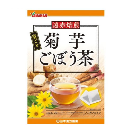 山本漢方 菊芋ごぼう茶 3g×20包 健康