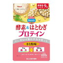 酵素＆はとむぎプロテイン 400g（山本漢方） YAMAKAN 鉄分 葉酸