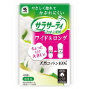 小林製薬 サラサーティコットン100 ワイド&ロング 40個 衛生医療品 生理用品 ナプキン 生理用ナプキン