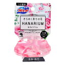 小林製薬 ブルーレット はなリウム 替アロマティックローズ 70ml 付け替え用 HANARIUM 水洗トイレ用 芳香洗浄剤