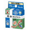 ニチバン 防水ばんそうこう 15mm×4m 半透明 ベージュ色 柔らかな 軟質(4)