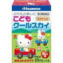 【第2類医薬品】こどもクールスカイハローキティ20ml×2 お子様用　のりもの　酔い　予防