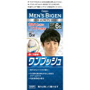 メンズビゲン ワンプッシュ6S ナチュラルシャドー 40g＋40g 白髪染め ヘアケア