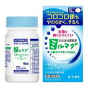 【第3類医薬品】錠剤ミルマグLX(90錠入) 便秘薬 非刺激性成分