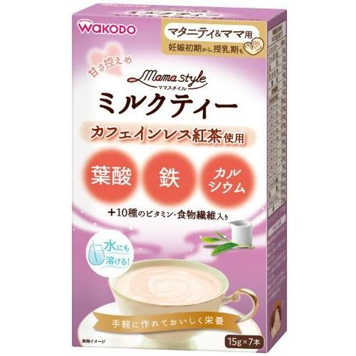 和光堂 ママスタイル ミルクティー15g×7本 カルシウム ビタミン 食物繊維 妊娠中 授乳 葉酸 鉄 カルシウム 妊婦