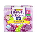 和光堂 ごくごく果実 ぶどうミックス＋鉄 125ml×3本 幼児用飲料 ベビー用品 鉄分 果実飲料 ミックス