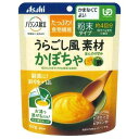 【商品説明】 日常の食事から介護食まで幅広くお使いいただける、食べやすさに配慮した食品です。 ユニバーサルデザインフードのパッケージには、必ずユニバーサルデザインアイコンが記載されています。 お客様が選びやすいよう、「かたさ」や「粘度」の規格により分類された4つの区分を表示しています。 召し上がる方の、「かむ力」・「飲み込む力」を目安に商品をお選びいただけます。 ※調理済ですので、温めずにそのままでも召し上がれます。 ■UD区分：かまなくてよい ●1回分にかぼちゃ約9g（生換算）使用。食物繊維がたっぷり摂れる。 ●刻み・煮込み入らず。粉末をお湯で混ぜるだけ、副菜に彩りの＋1品。 ●アレンジも自在で、使い方の幅が広がる。 【素材・成分】 イヌリン（食物繊維）（タイ製造）、かぼちゃ粉末、デキストリン、砂糖、食塩／加工デ ンプン、炭酸Ca、増粘剤（キサンタン）、微粒酸化ケイ素、酸化防止剤（V.E）、V.B1、V.D 【原産国】 日本 【JANコード】 4987244196545 【発売元/商品お問い合わせ先】 ■製造販売元 　アサヒグループ食品株式会社 〒150-0022 東京都渋谷区恵比寿南二丁目4番1号 広告文責 株式会社マイドラ 登録販売者：林　叔明 電話番号：03-3882-7477 ※パッケージデザイン等、予告なく変更されることがあります。ご了承ください。