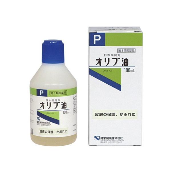 【第3類医薬品】オリブ油(100ml) 皮膚保護 日焼け炎症 やけど かぶれ