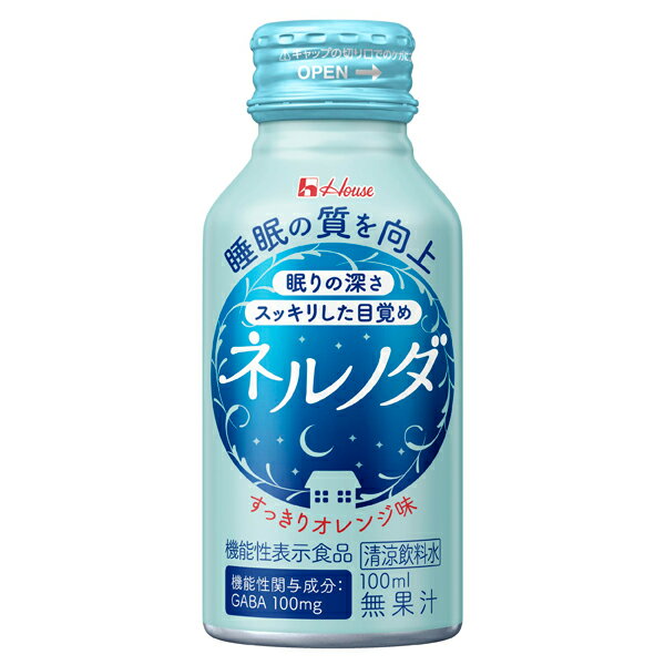 ハウス ネルノダ 100ml × 6個 機能性表示食品 栄養 GABA 睡眠 ボトル缶