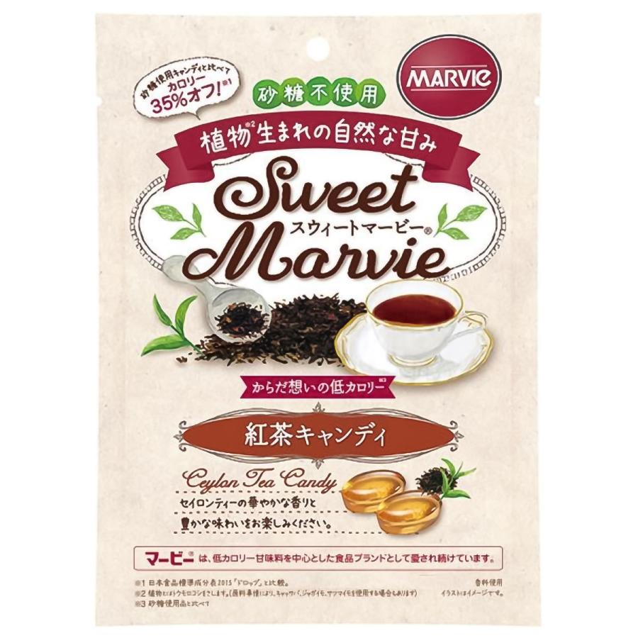 ハーバー研究所 マービー スウィートマービー 紅茶キャンディ (49g) 砂糖不使用 低GI 甘味料 代替 還元麦芽糖水飴