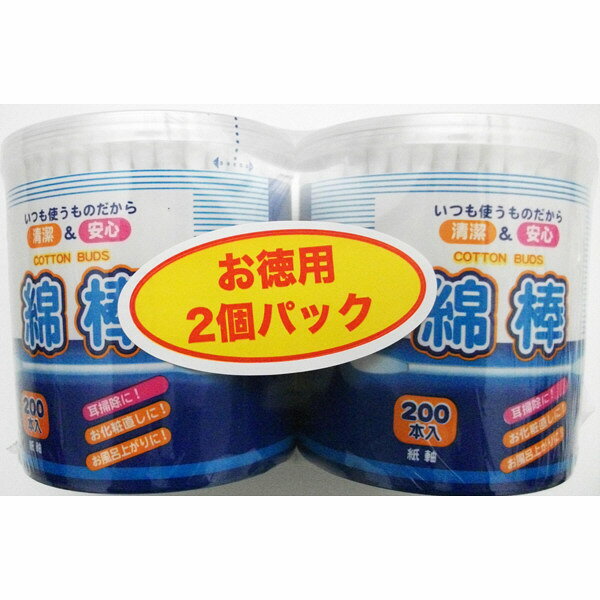 COCORO 綿棒 200本入×2P 手 清潔 綿体 耳掃除