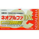 【指定医薬部外品】ネオアルファDX2