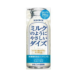 大塚食品 ミルクのようにやさしいダイズ 200ml紙パック × 24個 大豆 紙パック ビタミン カルシウム 栄養機能食品 ビタミンD