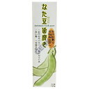 なた豆歯磨き 120g 薩摩 自然派歯磨きなたまめ歯磨き なたまめ なたまめはみがき(4)