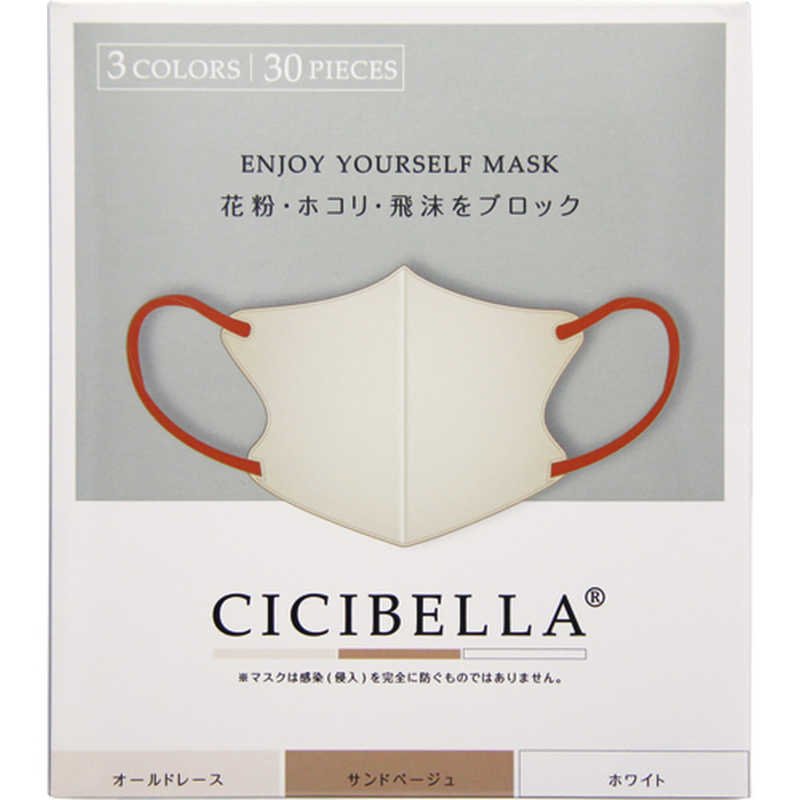 CICIBELLA CICIBELLA(VVx)3DoCJ[}XN A\[g{bNXB 30  K