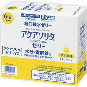 味の素/アクアソリタ ゼリー ゆず 経口補水ゼリー 130g×6個 経口補水液 ゼリー飲料 栄養ゼリー アクアソリタ アクアソリタゼリー ゆず風味