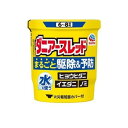 【第2類医薬品】ダニアースレッド 6~8畳用(10g) アレルギー ダニ対策 ノミ対策