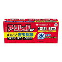 【第2類医薬品】アースレッドW 6~8畳用(10g*3個入) ゴキブリ ダニ ノミ ハエ 蚊の駆除