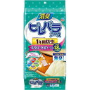 ピレパラアース 消臭 1年用 引き出し・衣装ケース用 衣類用 防虫剤 無臭タイプ(48包) 防カビ　ダニよけ　防臭 黄ばみ防止