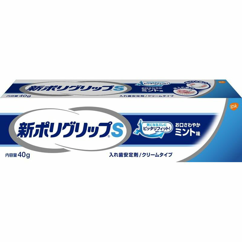 アース製薬 新ポリグリップS 40g 入れ歯安定剤