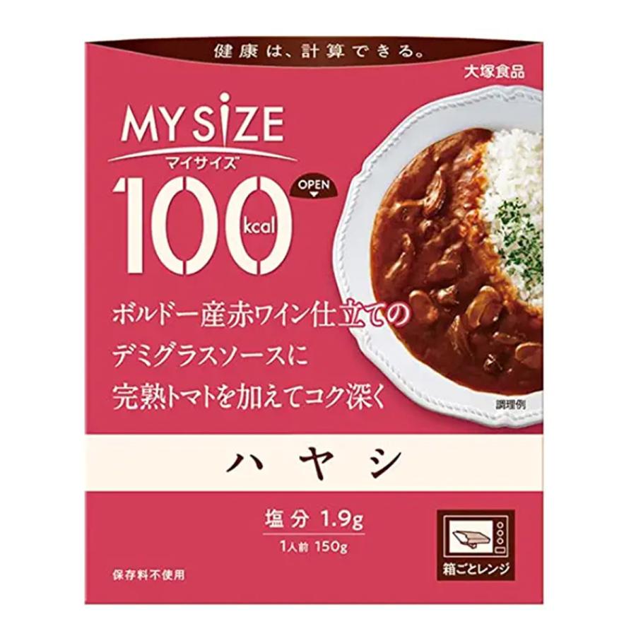 マイサイズ ハヤシ（150g） 大塚 食品 ハヤシライス