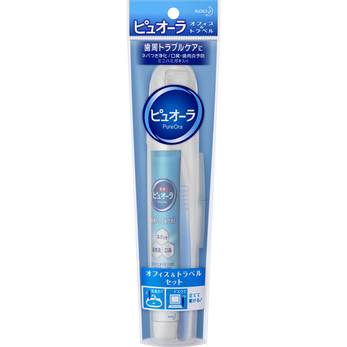 【医薬部外品】花王 ピュオーラ オフィス&トラベル ケース付き歯ブラシセット 便利 携帯 歯肉炎 口臭 ネバつき