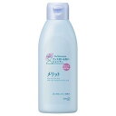 【医薬部外品】花王 メリット リンスのいらないシャンプー レギュラー 200ml すこやか 地肌 汚れを落とすうるおい