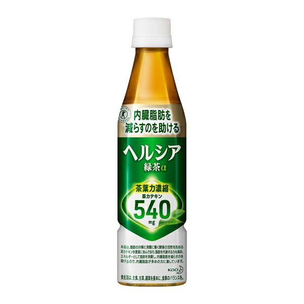 KAO/ヘルシア 緑茶 350ml 