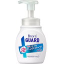 【医薬部外品】ビオレガード 薬用泡ハンドソープ 無香料 ポンプ（本体） 250ml 薬用 ハンドソープ 香料なし