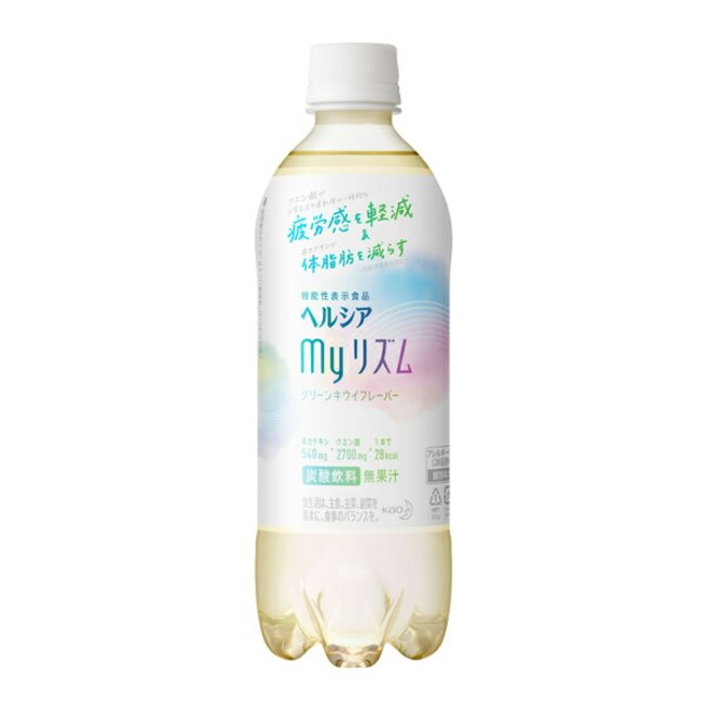 ヘルシア myリズム 500mL ペットボトル × 24個 機能性表示食品 飲料 飲料水 スパークリング 炭酸飲料 クエン酸 茶カテキン 疲労感対策 体脂肪対策 マイリズム