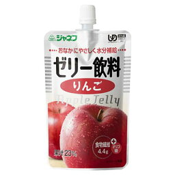 キユーピー ジャネフ ゼリー飲料 りんご 100g 介護食 介護 栄養補助