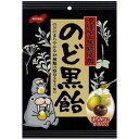 ノーベル のど黒飴 130g × 6個 砂糖 水飴 加工黒糖 はちみつ 砂糖結合水飴 食塩 野草