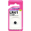 アルカリボタン電池LR41.1BS 電池 maxell アルカリボタン