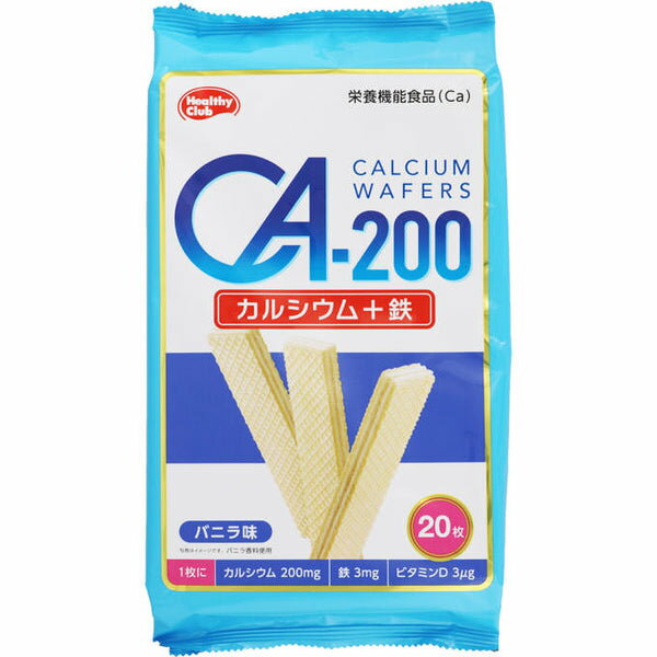 ヘルシークラブ CA-200 カルシウム ウエハース (20枚入) 栄養機能食品 ダイエット バランス栄養食 低カロリー ヘルシー
