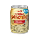 明治 ほほえみ らくらくミルク 240ml × 24個 液体ミルク みるく 乳児 乳幼児 母乳の代わり 授乳 赤ちゃん ベビー