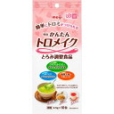 商品説明 「明治 おうちで簡単 トロメイク スティック 2.5g×10包」は、いろいろな飲み物や料理にすばやく溶けて、どんな温度でもなめらかなとろみがつけられるとろみ調整食品です。料理やデザートのソースにも。 賞味期限等の表記について 西暦年/月/日の順番でパッケージに記載。 使用方法 (1)飲み物をスプーン等でかき混ぜながら「明治 おうちで簡単 トロメイク」をすばやく加え、よく溶かしてください。 (2)溶かしてから2-3分で、トロミがつきます。 (3)トロミの状態や温度を確認してから、お召し上がりください。 ●トロミの状態は加える食品によって多少変化します。濃厚流動食のような濃い液体やたんぱく質の多い液体は、トロミがつくのに時間がかかります。 ●トロミの状態は、温度の変化や時間の経過、混ぜ方などによって変化することがあります。 ●トロミを弱くしたいときは、同じ飲み物で薄めることで簡単に調整することができます。 ●トロミを強くしたいときは、濃いめの溶液を別に作って加えてください。一度トロミがついた状態で後から本品を加えると、ダマになる場合があります。 ●キザミ食などに使う場合は、あらかじめ水やだし汁などでトロミを別に作り、これをキザミ食などに加えてお使いください。 ●ミキサー食などに使う場合は、「明治 おうちで簡単 トロメイク」を水やだし汁などの水分にとかしてから、食品と一緒にミキサーにかけてください。 使用上の注意 (1)飲み込む力には個人差がありますので、必要に応じて医師、栄養士等にご相談の上、適切にご使用ください。 (2)粉のまま絶対に召し上がらないでください。のどに詰まる恐れがあります。 (3)ダマや固まりができた場合は必ず取りのぞいてください。のどに詰まる恐れがあります。 (4)食事介助が必要な方にご使用される場合は、介助者が嚥下の様子を見守ってください。 (5)開封後は高温多湿を避け、すみやかにご使用ください。 (6)介護や介助の必要な方や、お子様の手の届かないところに保管してください。 保存方法 高温多湿・直射日光を避け、常温で保存してください。 原材料名・栄養成分等 ●名称：とろみ調整食品 ●原材料名：デキストリン、増粘多糖類、pH調整剤 ●栄養成分(1包2.5g当たり)：エネルギー7.3kcal、たんぱく質0.01g、脂質0g、糖質1.5g、食物繊維0.6g、ナトリウム36mg お問い合わせ先 明治 お客様相談センター フリーダイヤル：0120-201-369 広告文責 株式会社マイドラ 登録販売者：林　叔明 電話番号：03-3882-7477 ※パッケージデザイン等、予告なく変更されることがあります。ご了承ください。