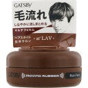 マンダム ギャツビー ムービングラバー マルチフォルム 15g 男性用 ヘアワックス