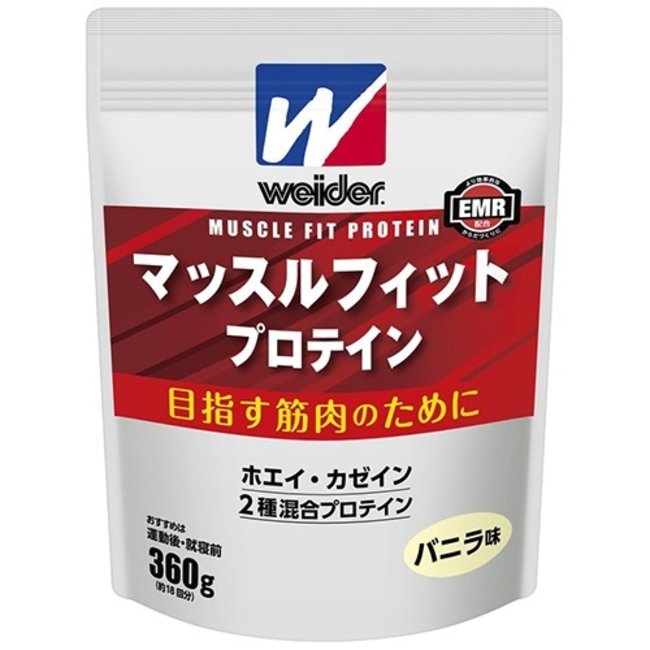 【ウイダー マッスルフィットプロテイン バニラ味の商品詳細】 ●「ウイダー マッスルフィットプロテイン」は、運動をする方の理想的な筋力アップと栄養補給を支えるプロテインです。 ●素早く吸収されるホエイたんぱくと、ゆっくり持続的に吸収されるカゼインたんぱくが時間差で効果を発揮する、次世代のハイブリッドプロテイン。 ●ウイダーだけの独自成分「EMR」(特許第6029257号)でプロテインの働きをアップ。 ●カルシウム、鉄分のほか体のメンテナンスに役立つグルタミン、タンパク質の働きに必要なビタミンB群(7種)を添加。 【召し上がり方】 付属スプーン3杯山盛り(約30g) 水または牛乳200mlに溶かしてすみやかにお飲みください。 【品名・名称】 たんぱく食品（プロテインパウダー） 【ウイダー マッスルフィットプロテイン バニラ味の原材料】 ホエイたんぱく(乳成分を含む)(オーストラリア製造)、カゼインカルシウム、ぶどう糖、食用油脂、カラメルパウダー／炭酸Ca、乳化剤、香料、酵素処理ルチン、グルタミン、甘味料(アスパルテーム・L-フェニルアラニン化合物、スクラロース)、ピロリン酸鉄、ナイアシン、パントテン酸Ca、V.B6、V.B2、V.B1、葉酸、V.B12 【栄養成分】 1食分(30g)当たり エネルギー：115kcal、たんぱく質：22.8g、脂質：0.4〜2.1g、炭水化物：3.1g、食塩相当量：0.09〜0.32g、カルシウム：300mg、鉄：2.6mg、ナイアシン：10.5mg、パントテン酸：2.4mg、ビタミンB1：0.46mg、ビタミンB2：0.6mg、ビタミンB6：0.46mg、ビタミンB12：0.8〜5.0μg、葉酸：80μg、グルタミン酸(グルタミンを含む)：3600mg、遊離グルタミン：26mg、たんぱく質無水物換算値：23.9g、酵素処理ルチン：42mg 【アレルギー物質】 乳 【保存方法】 高温・多湿を避けて保存してください 【注意事項】 ・別売りのウイダー プロテインシェーカーでシェイクすると、さらに溶けやすくなります。 ・開封後はチャックをしっかり閉めて、お早めにお召し上がりください。また、ぬれたスプーンを袋に入れないでください。 ・この製品は袋を熱接着で密封包装しています。 【原産国】 日本 【ブランド】 ウイダー(Weider) 【発売元、製造元、輸入元又は販売元】 森永製菓(ウイダー製品) ※説明文は単品の内容です。 リニューアルに伴い、パッケージ・内容等予告なく変更する場合がございます。予めご了承ください。 (ウイダー Weider プロテイン ウイダー) ・単品JAN：4902888722684 /(/F623204/F629102/)/ 森永製菓(ウイダー製品) 108-8403 東京都港区芝5-33-1 0120-560-162 広告文責 株式会社マイドラ 登録販売者：林　叔明 電話番号：03-3882-7477 ※パッケージデザイン等、予告なく変更されることがあります。ご了承ください。