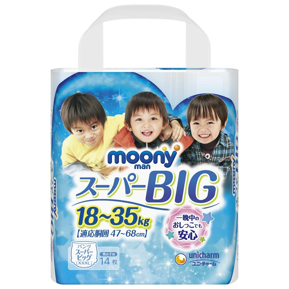 ユニ・チャーム ムーニーマン スーパービッグ 男の子 (パンツ) 14枚 体重 18〜35kg 快適 大きいお子様 パンツ式おむつ