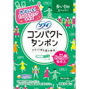 ソフィ コンパクト タンポン スーパー unicharm Sofy(8個入) 生理 便利 経血