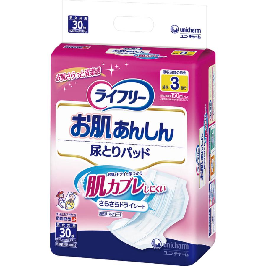 ユニチャーム ライフリー お肌あんしん尿とりパッド3回 30枚 排泄関連 紙おむつ 尿取りパッド-