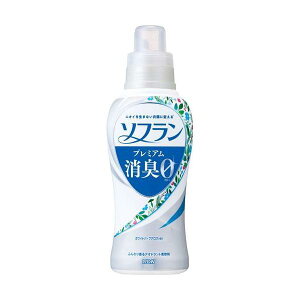 ソフラン プレミアム消臭 柔軟剤 ホワイトハーブアロマの香り 本体(550ml) 静電気防止 速乾 汗臭 体臭 生乾き臭 加齢臭