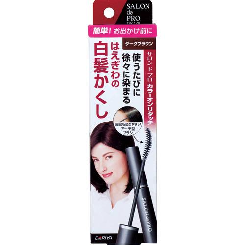 サロンドプロ カラーオンリタッチ 白髪かくしEX ダークブラウン(15ml) 白髪隠し 毛染め 女性用 ヘアケア