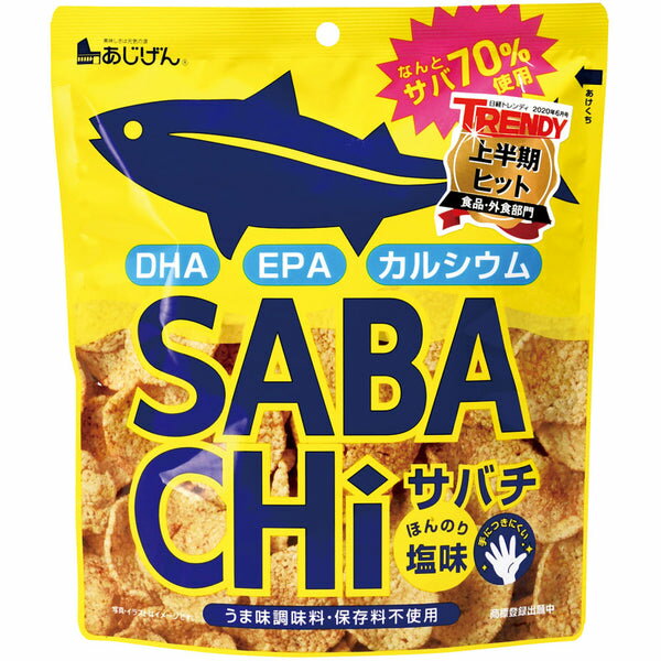 味源 サバチ さばチップス(30g) 鯖 マグロ 鮪 DHA EPA カルシウム 保存料不使用