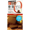 ぐーぴたっ 豆乳おからビスケット ショコラ (3枚×3袋) ダイエット食品