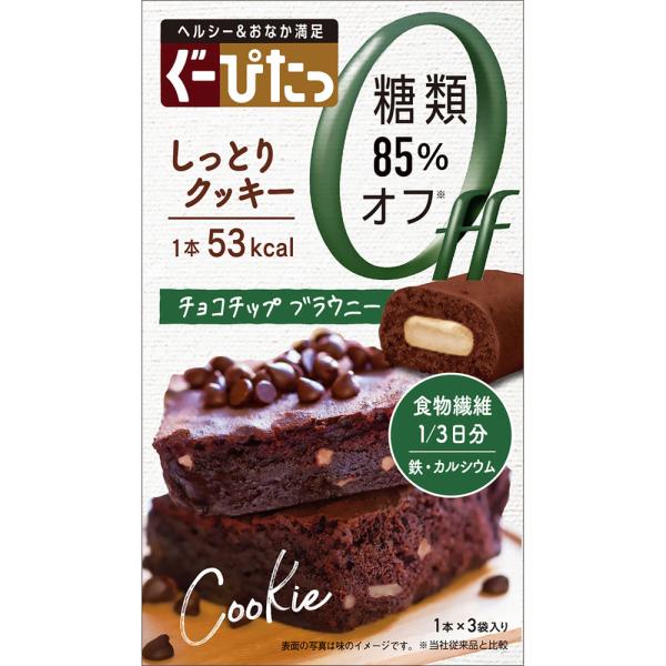 ぐーぴたっ しっとりクッキー チョコチップブラウ...の商品画像