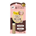 リトルレディベビー ニュアンスアイブロウマスカラN ナチュラルベージュ 眉用 マスカラ ナチュラルベージュ(4)