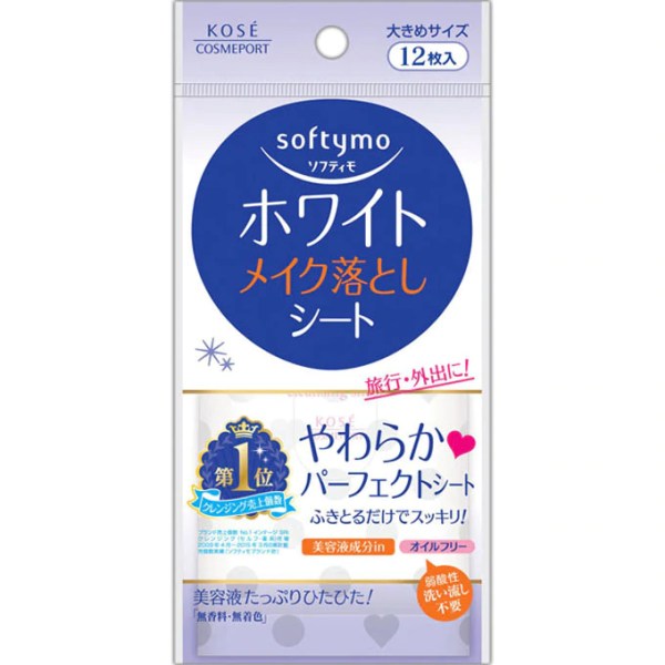 「メイク落ちのよさ」と「肌へのやさしさ」を両立した、洗い流し不要のサッとふくだけ！簡単メイク落とし。残存メラニンも含んだ古い角質対策。透明感のある輝くような素肌にととのえます。携帯に便利な12枚入です。 ソフティモ ホワイト メイク落としシート 携帯用 12枚入 お肌のキメや毛穴に入りこんだメイクにも素早くなじみ、しっかり落とすクレンジングシートです。くすみの原因となる残存メラニンを含んだ古い角質も落とし、明るいお肌に整えます。無香料・無着色。大きめサイズ。携帯用。 ご注意：●傷やはれもの・湿しん等、お肌に異常のあるときはお使いにならないでください。 ●使用中、赤味・はれ・かゆみ・刺激等の異常があらわれた場合は、使用を中止し、皮ふ科専門医等へご相談ください。そのまま使用を続けますと症状が悪化することがあります。 ●目に入ったときは、すぐに洗い流してください。 配合成分水・BG・エタノール・ハトムギエキス・ムクロジエキス・EDTA-2Na・クエン酸・ポリソルベート80・ラウリン酸スクロース・リン酸2Na・リン酸Na・乳酸・フェノキシエタノール・メチルパラベン 原産国：日本 広告文責 株式会社マイドラ 登録販売者：林　叔明 電話番号：03-3882-7477 ※パッケージデザイン等、予告なく変更されることがあります。ご了承ください。